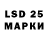 Наркотические марки 1,8мг 304Gunner