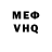 КЕТАМИН VHQ Barno 1981