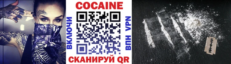 Купить где  Ряжск  Cocaine 99% 