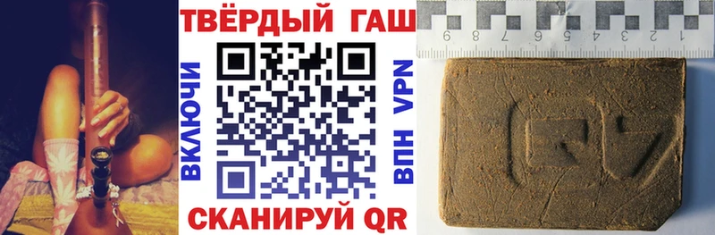 ГАШ Изолятор  Купить закладки  Ряжск 