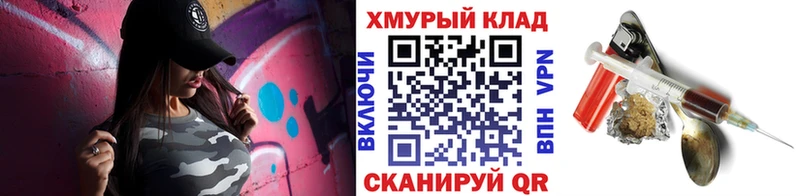 Героин VHQ  Купить где  Ряжск 
