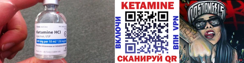 КЕТАМИН ketamine  Купить закладки  Ряжск 