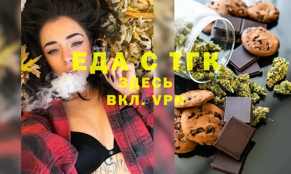 герыч Гусь-Хрустальный