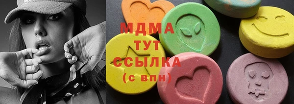ECSTASY Гусев