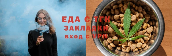 гашишное масло Гусиноозёрск