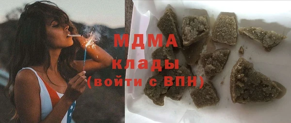 герыч Гусь-Хрустальный
