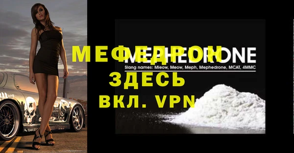 герыч Гусь-Хрустальный