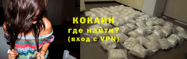гашишное масло Гусиноозёрск