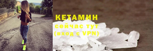 герыч Гусь-Хрустальный