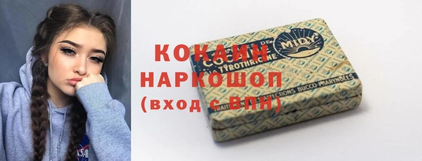 герыч Гусь-Хрустальный