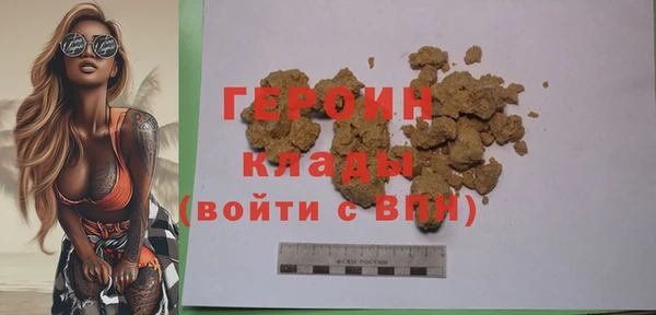 гашишное масло Гусиноозёрск
