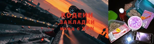 герыч Гусь-Хрустальный