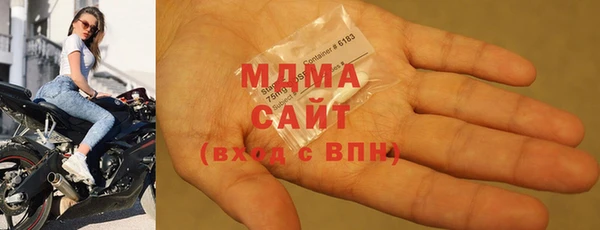 гашишное масло Гусиноозёрск