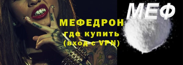 гашишное масло Гусиноозёрск