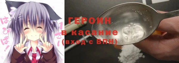 гашишное масло Гусиноозёрск