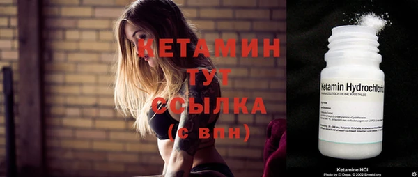 гашишное масло Гусиноозёрск