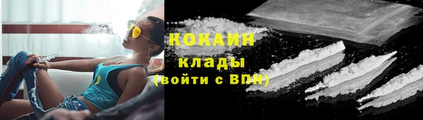 герыч Гусь-Хрустальный