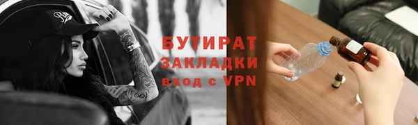 герыч Гусь-Хрустальный