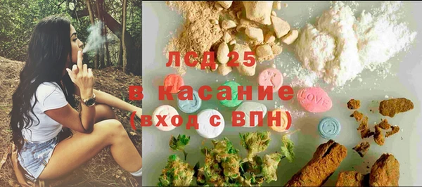 гашишное масло Гусиноозёрск