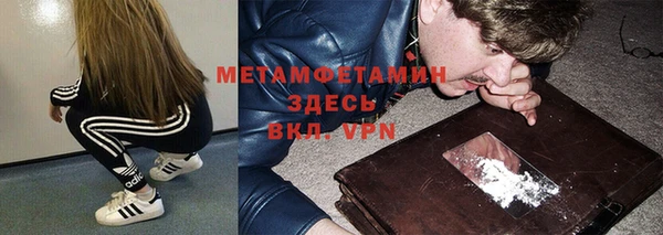 герыч Дмитров