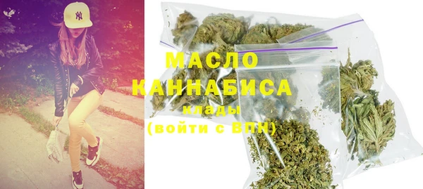гашишное масло Гусиноозёрск