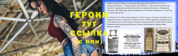 герыч Дмитров