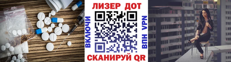Купить  Ряжск  Лсд 25 экстази кислота 