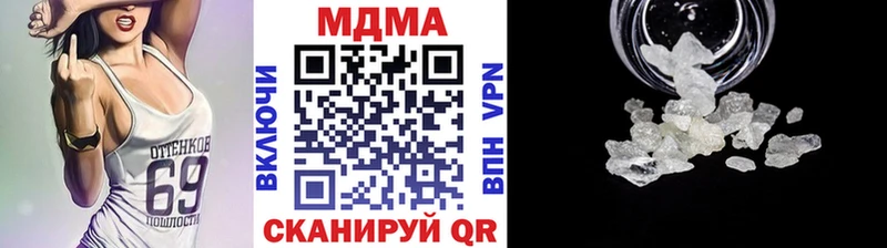 MDMA кристаллы  Купить где  Ряжск 