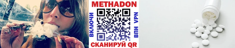 Купить  Ряжск  Метадон белоснежный 