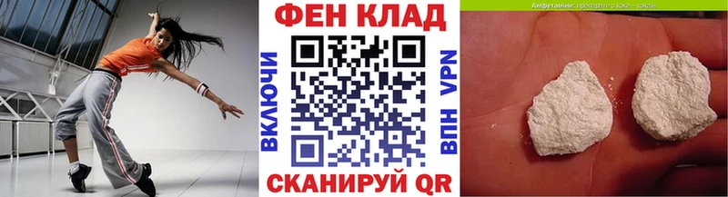 МЕТАМФЕТАМИН Methamphetamine  Купить закладки  Ряжск 