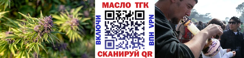Купить  Ряжск  ТГК вейп с тгк 