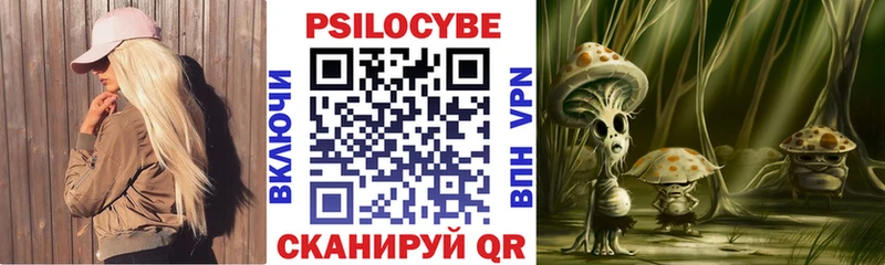 Галлюциногенные грибы мицелий  Купить закладки  Ряжск 